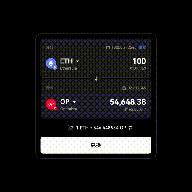 易欧交易所app官方下载